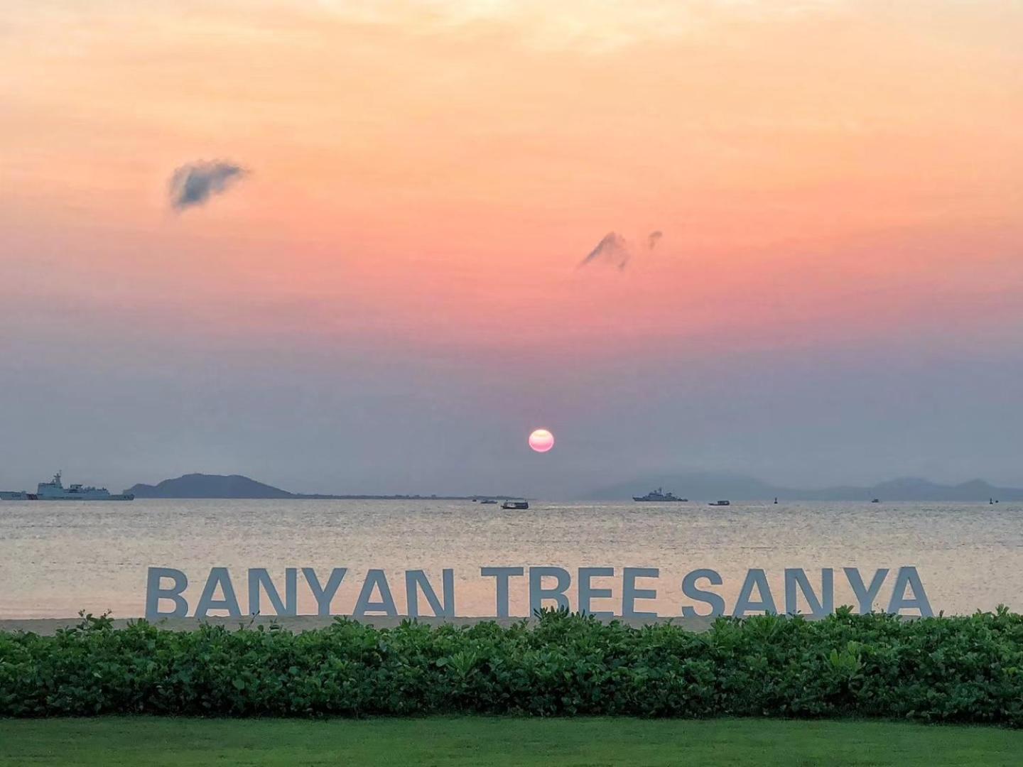 Banyan Tree Sanya - Private Beach Экстерьер фото